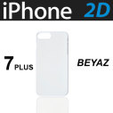 - 2D Sublimasyon Iphone 7/8 Plus Kapak (beyaz) (1)  - 2D Sublimasyon Iphone 7/8 Plus Kapak (beyaz) (1)