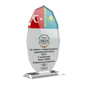  - Sublimasyon Beyaz Kristal Plaket (1)