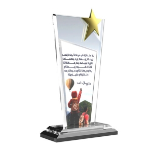  - Sublimasyon Beyaz Kristal Plaket