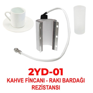 - Eski Versiyon Kahve Fincan Rezistansı (MP2105 , MP3105 Kupa Presleri İçin) (1)  - Eski Versiyon Kahve Fincan Rezistansı (MP2105 , MP3105 Kupa Presleri İçin) (1)