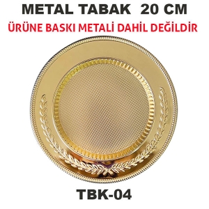 - Sublimasyon 20 cm Altın Metal Tabak - Başak (1)  - Sublimasyon 20 cm Altın Metal Tabak - Başak (1)