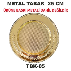 - Sublimasyon 25 cm Altın Metal Tabak - Başak (1)  - Sublimasyon 25 cm Altın Metal Tabak - Başak (1)